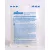 Desinet Compact fertőtlenítőszer 25 ml